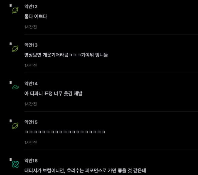 스크린샷 2025-09-25 오후 4.51.56