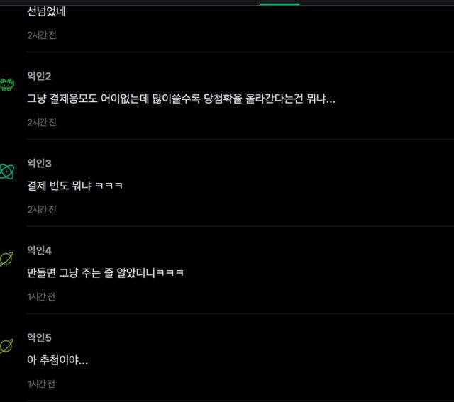 스크린샷 2025-09-25 오후 6.23.19