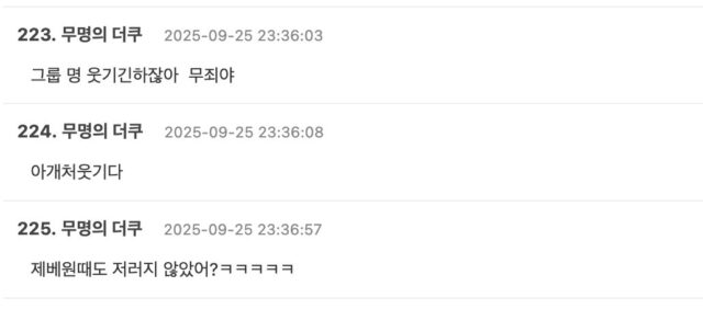 스크린샷 2025-09-26 오전 11.40.01