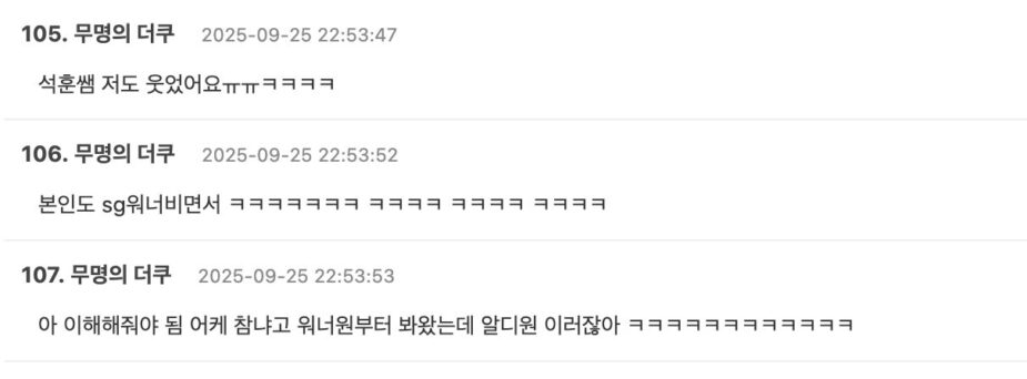 스크린샷 2025-09-26 오전 11.41.22