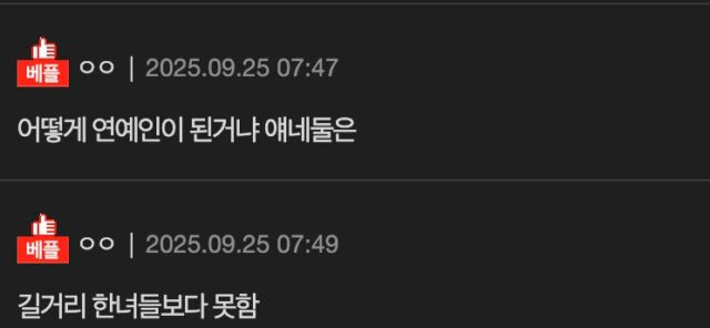 스크린샷 2025-09-26 오후 1.24.02