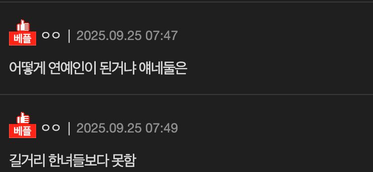 Final batch of comments