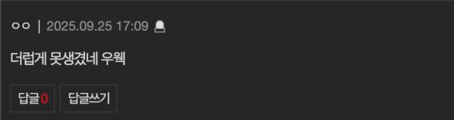 스크린샷 2025-09-26 오후 1.24.24