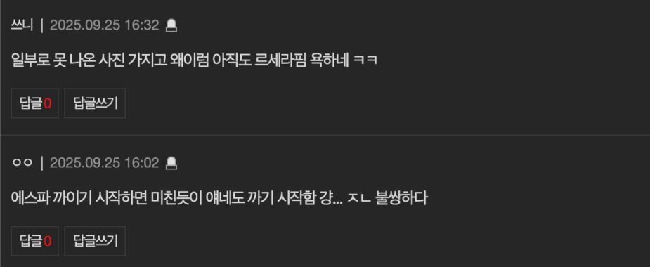 스크린샷 2025-09-26 오후 1.25.24