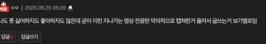 스크린샷 2025-09-26 오후 1.25.56