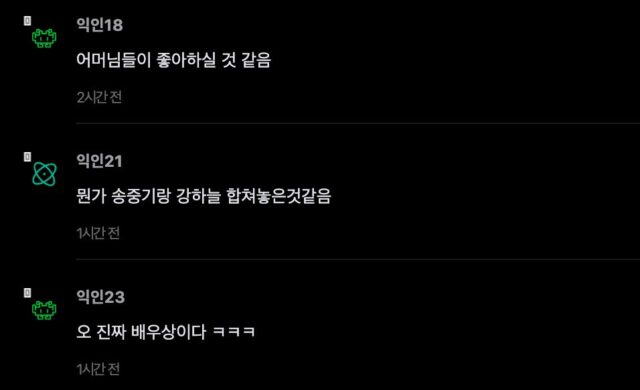 스크린샷 2025-09-26 오후 5.02.52