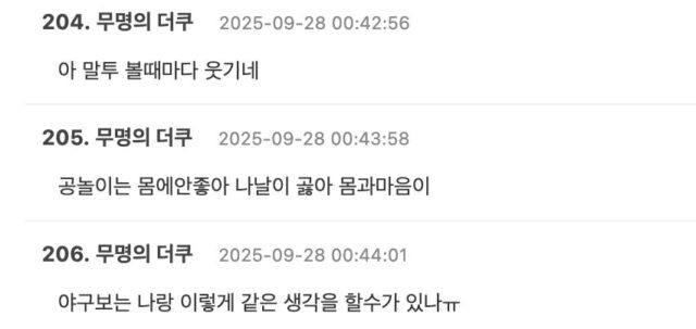 스크린샷 2025-09-28 오후 1.12.15