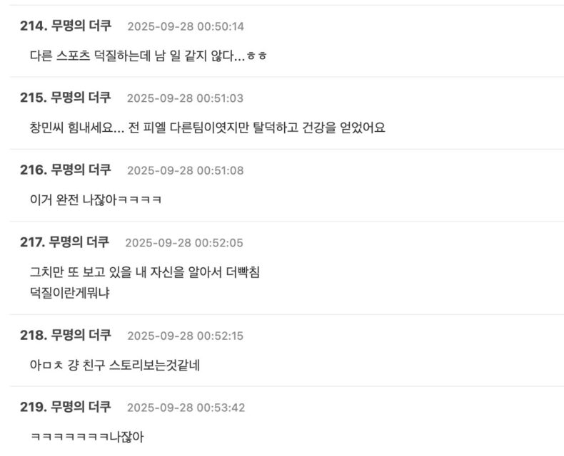 스크린샷 2025-09-28 오후 1.12.37