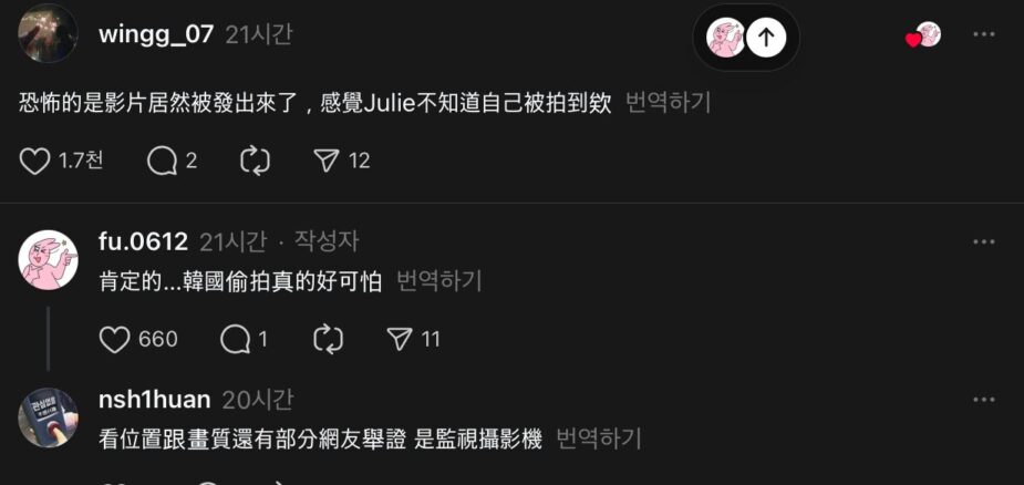 스크린샷 2025-09-28 오후 2.32.59