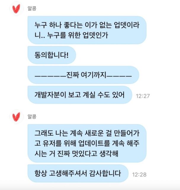 스크린샷 2025-09-28 오후 4.22.19