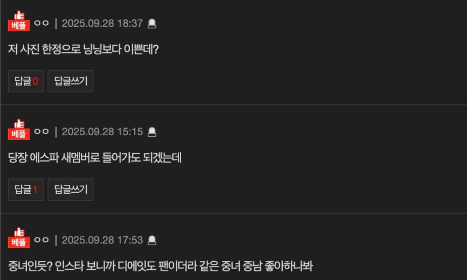 스크린샷 2025-09-29 오후 1.33.32