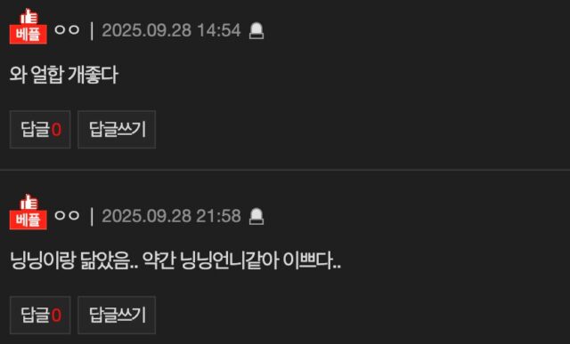 스크린샷 2025-09-29 오후 1.33.43