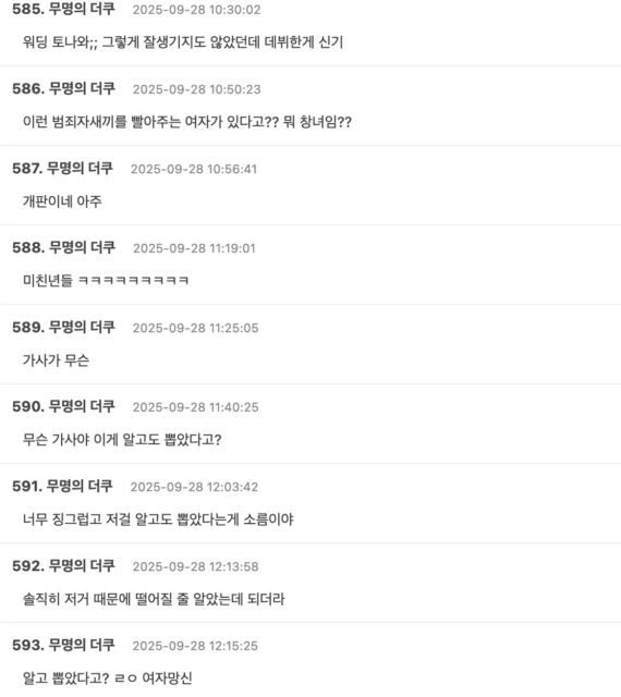 스크린샷 2025-09-29 오후 12.58.27