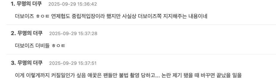 스크린샷 2025-09-29 오후 5.10.16