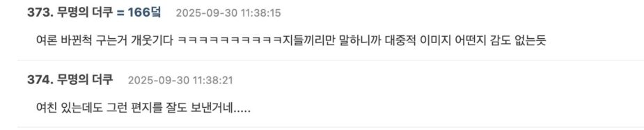 스크린샷 2025-09-30 오후 12.41.51