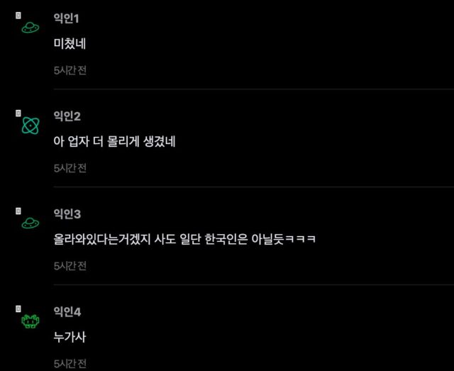 스크린샷 2025-10-01 오후 3.58.11