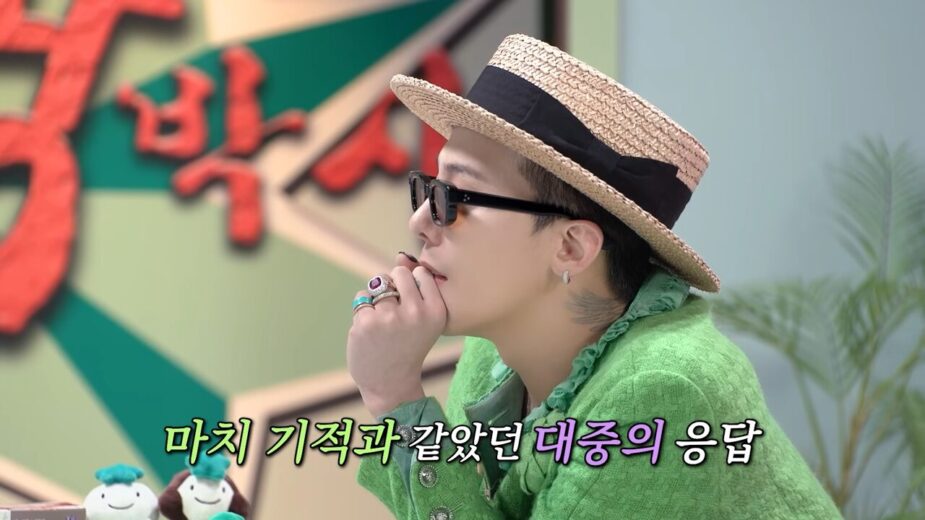 _제 고민이 뭐였죠__ 16년 만에 만난 강호동과 떠드느라 고민 까먹은 G-DRAGONㅣ무릎팍박사 EP.2ㅣDr. Mureuppak EP.2 (ENG SUB) #EVENT 12-19 screenshot