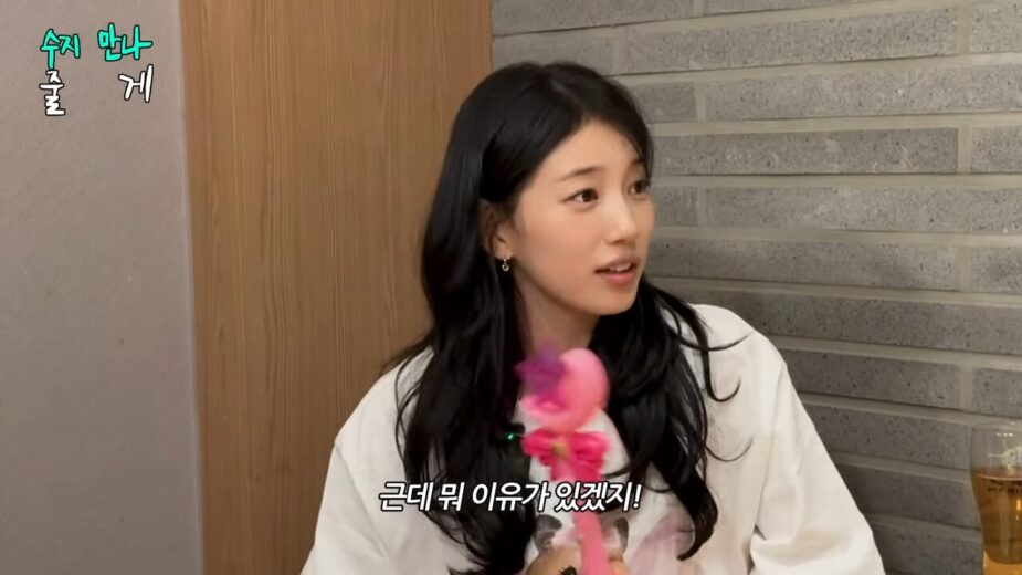 조금 더 단단해진 내 친구와 초보 유튜버 Part.2 l EP07 l 수지 l 현아의 줄게 11-8 screenshot