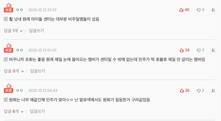 스크린샷 2025-10-13 오후 12.39.19
