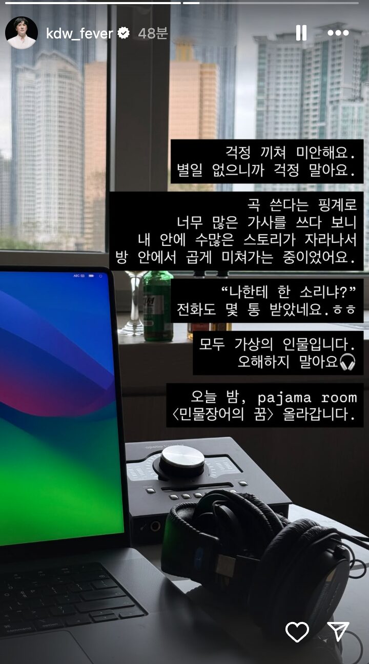 스크린샷 2025-10-14 오후 5.30.17