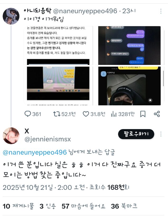 스크린샷 2025-10-21 오후 2.42.53