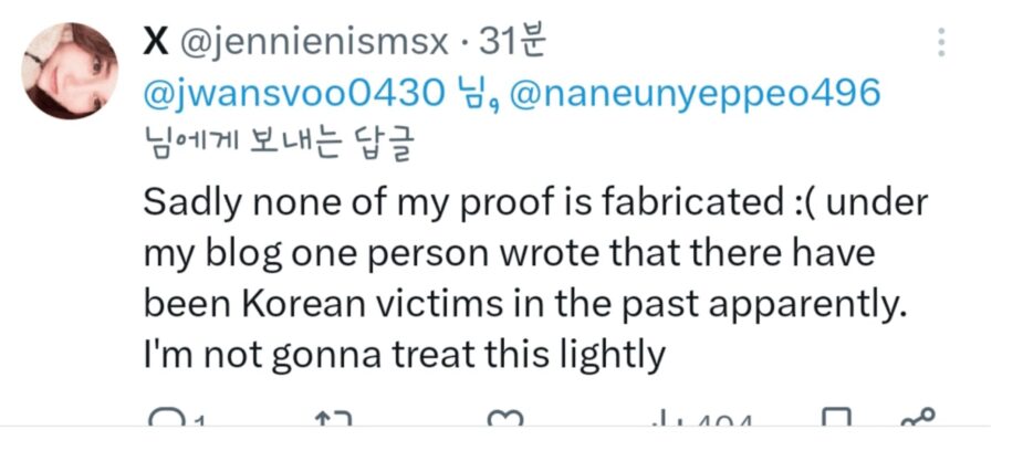 스크린샷 2025-10-21 오후 2.43.43