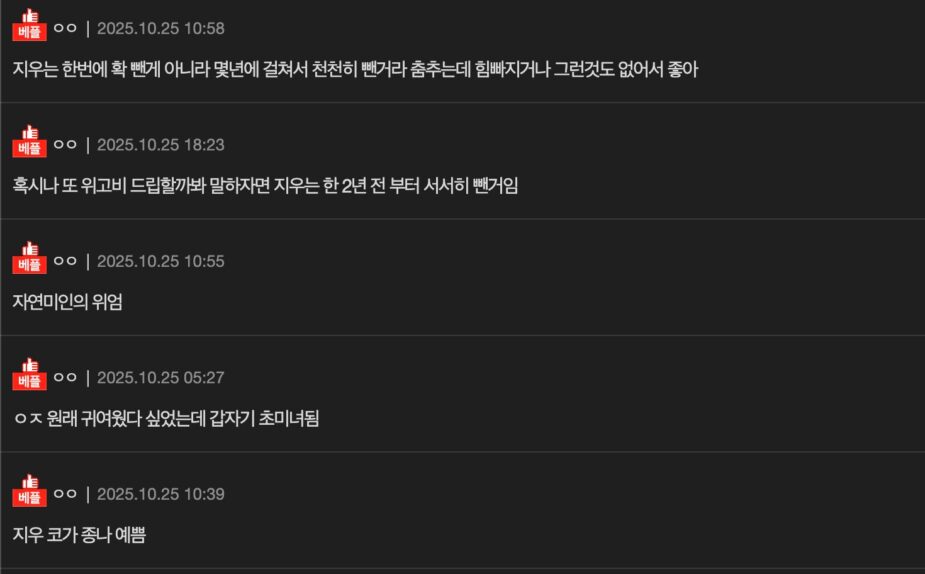 스크린샷 2025-10-26 오후 2.10.16