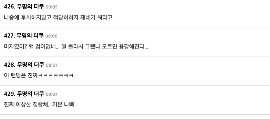 스크린샷 2025-10-28 오전 11.13.06