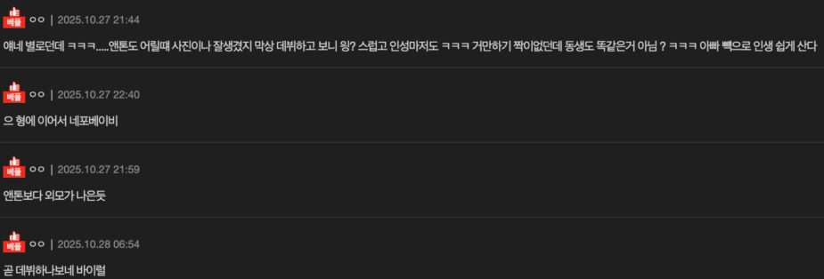 스크린샷 2025-10-28 오후 1.13.13