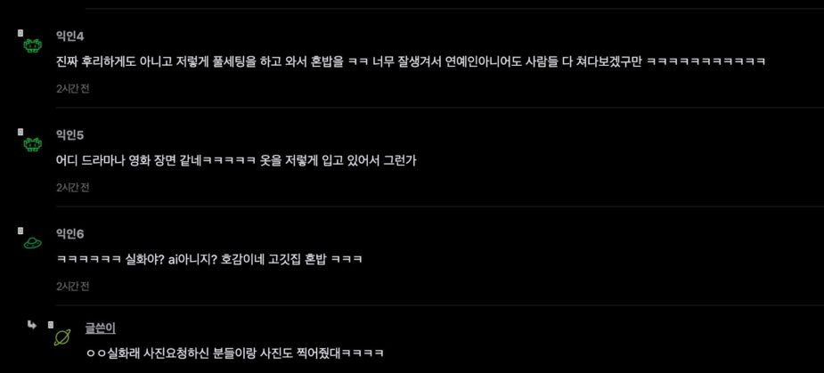 스크린샷 2025-10-29 오후 2.21.27