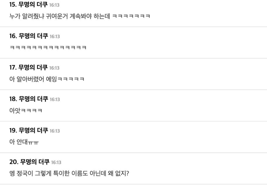 스크린샷 2025-10-29 오후 5.15.11