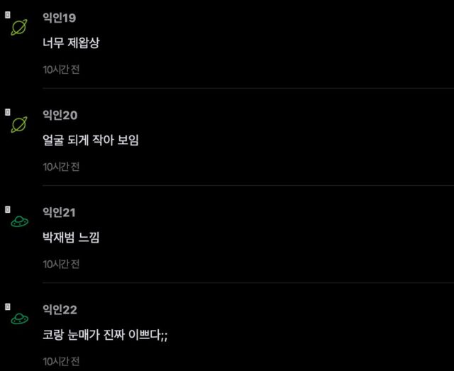 스크린샷 2025-10-31 오전 11.41.00