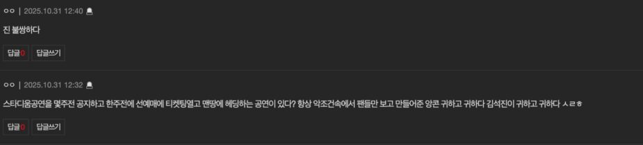 스크린샷 2025-10-31 오후 1.03.16