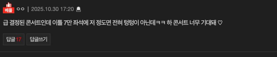 스크린샷 2025-10-31 오후 1.03.22