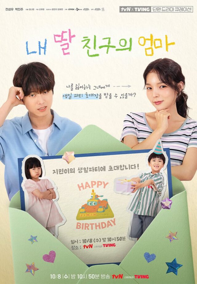 555674317_650791954768819_2029477877450104587_n