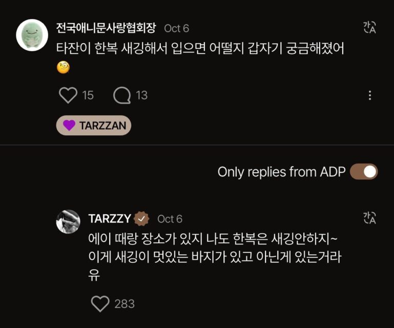 G2uDAzDbYAAOHX5-769x640