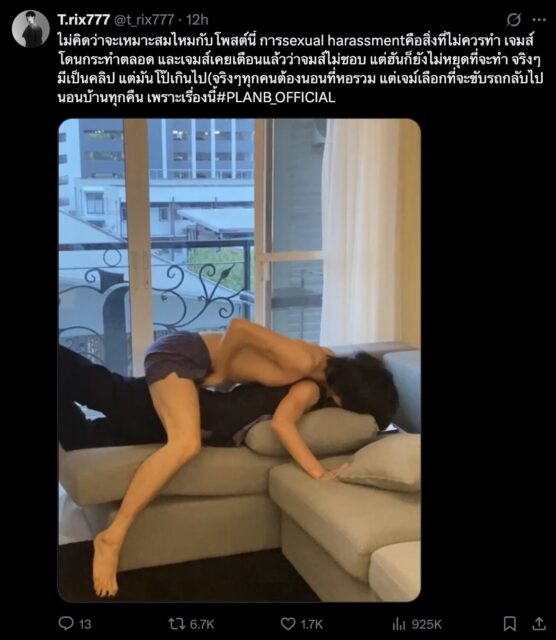 Screenshot-2025-04-27-at-1.32.55 PM-556x640