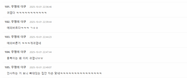 Screenshot 2025-10-01 113034