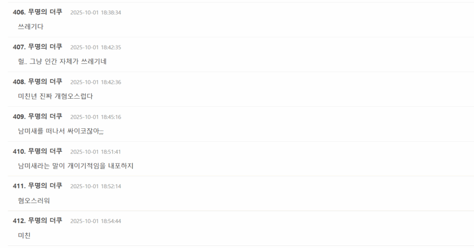 Screenshot 2025-10-01 121843