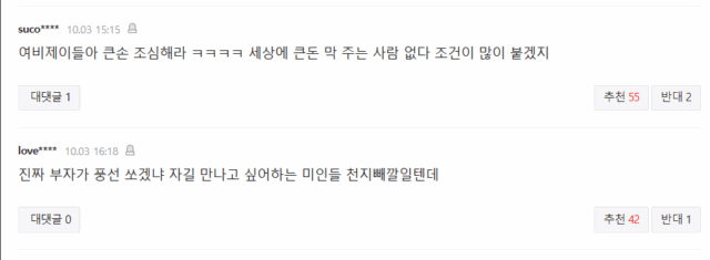 Screenshot 2025-10-04 090640