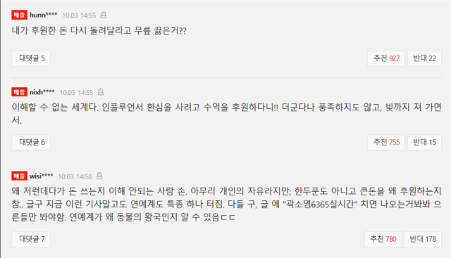 Screenshot 2025-10-04 090646