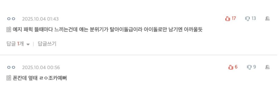 Screenshot 2025-10-04 at 4.23.06 PM