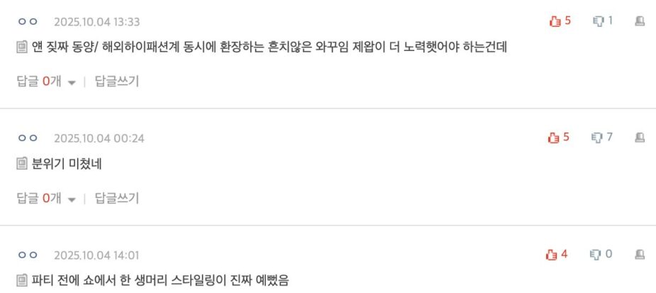 Screenshot 2025-10-04 at 4.23.12 PM