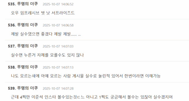 Screenshot 2025-10-07 101817