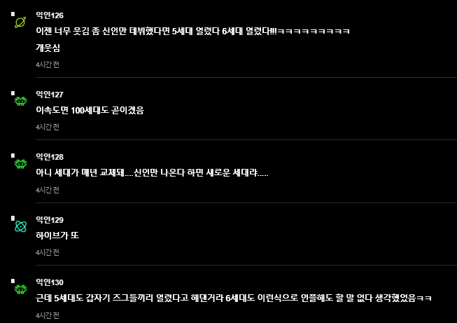 Screenshot 2025-10-07 104211