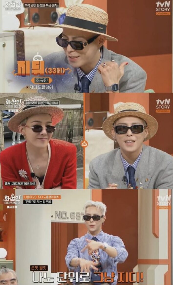 Screenshot 2025-10-07 114611