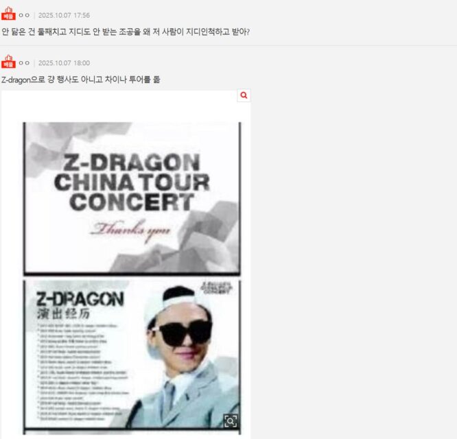 Screenshot 2025-10-07 120150