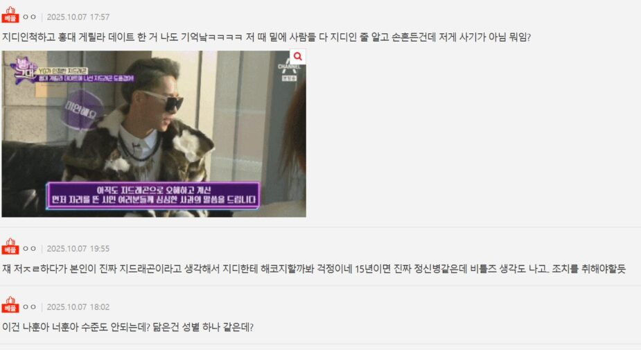 Screenshot 2025-10-07 120156