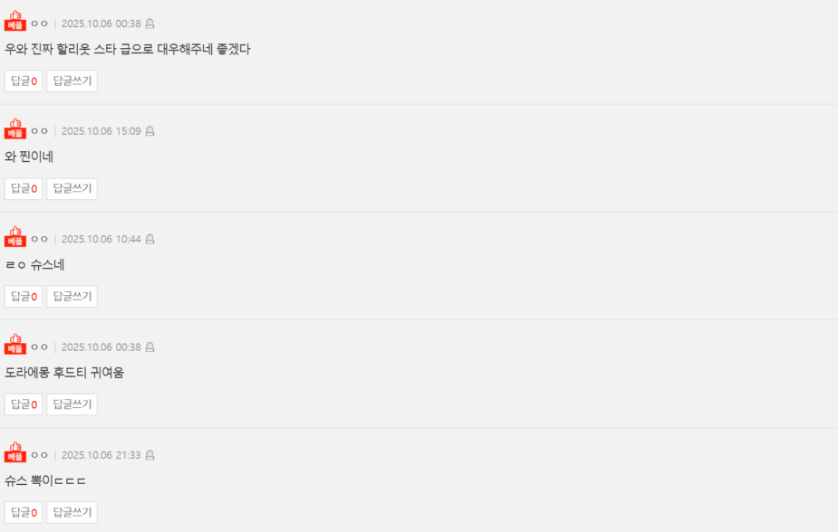 Screenshot 2025-10-07 130037