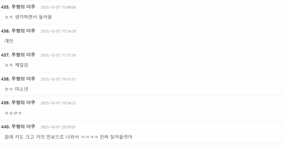 Screenshot 2025-10-08 103533